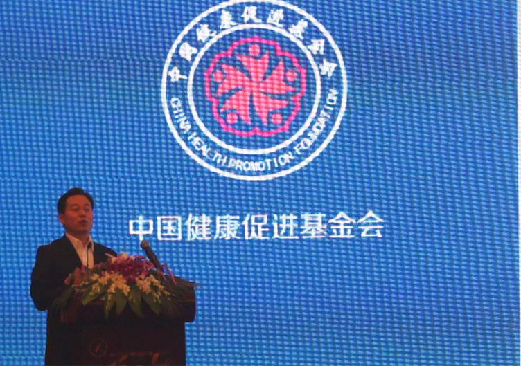 第三屆全國健康管理示范基地建設(shè)研討會(huì)發(fā)布 “熱斷層（TTM）技術(shù)在體檢人群疾病篩查及風(fēng)險(xiǎn)評(píng)估中的應(yīng)用”項(xiàng)目